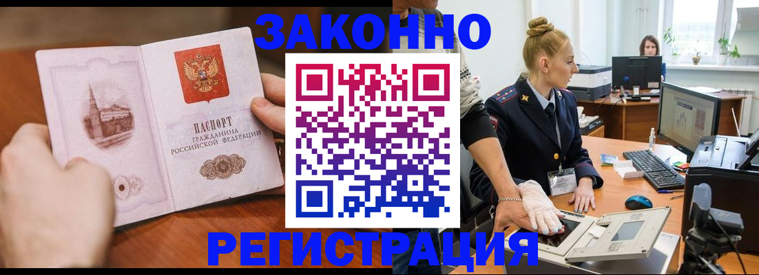 найти адрес прописки в Очёре