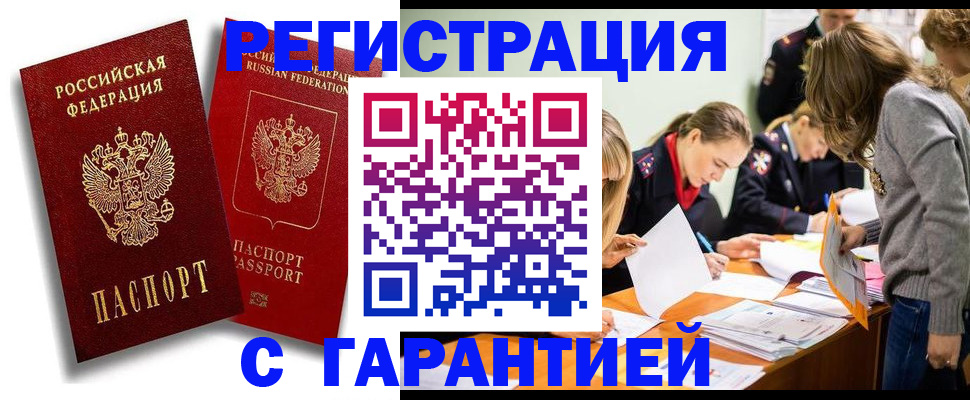 пропишу в квартире в Очёре